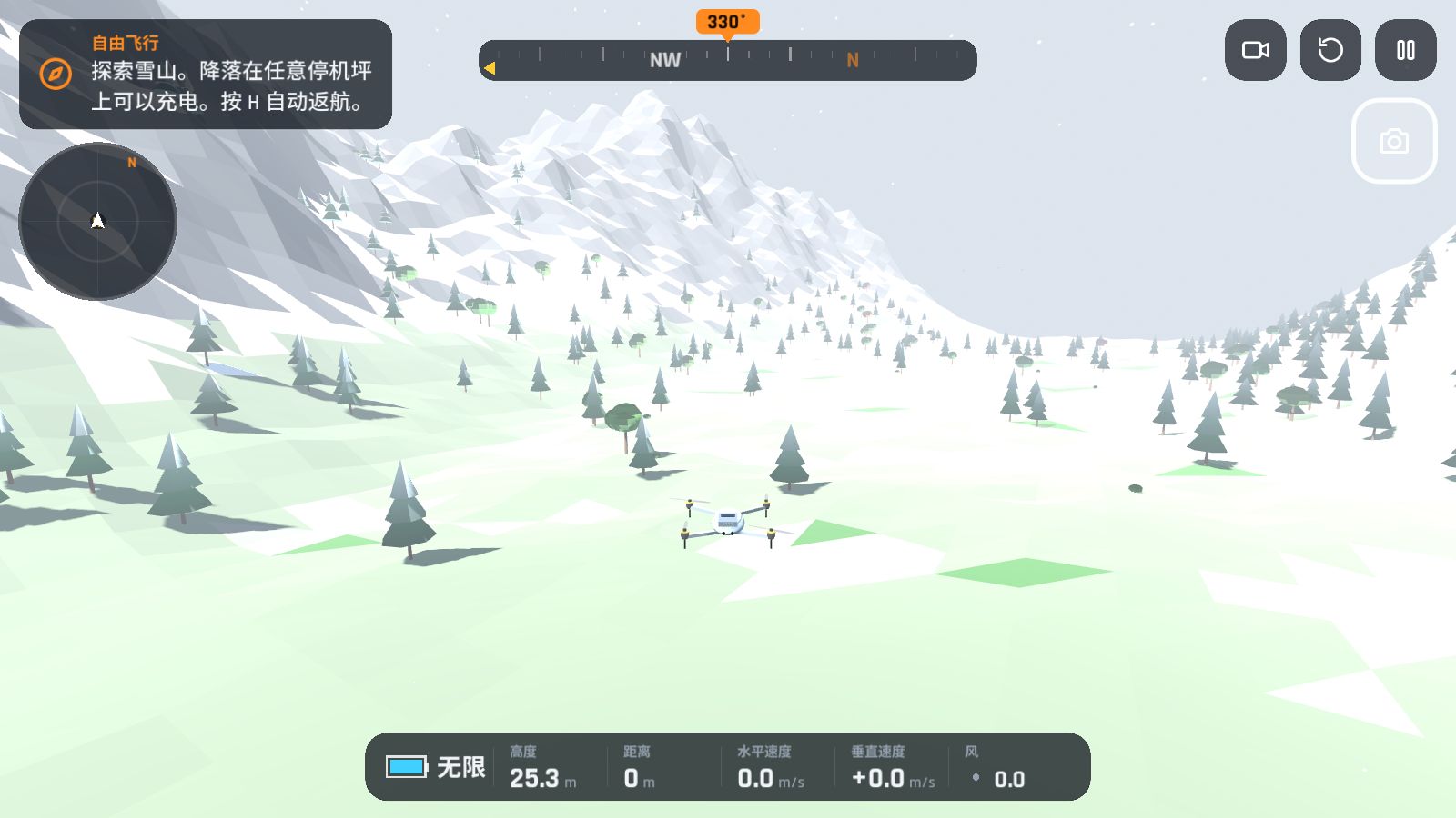 无人机飞过雪山 / The drone flying over the Snow Mountains