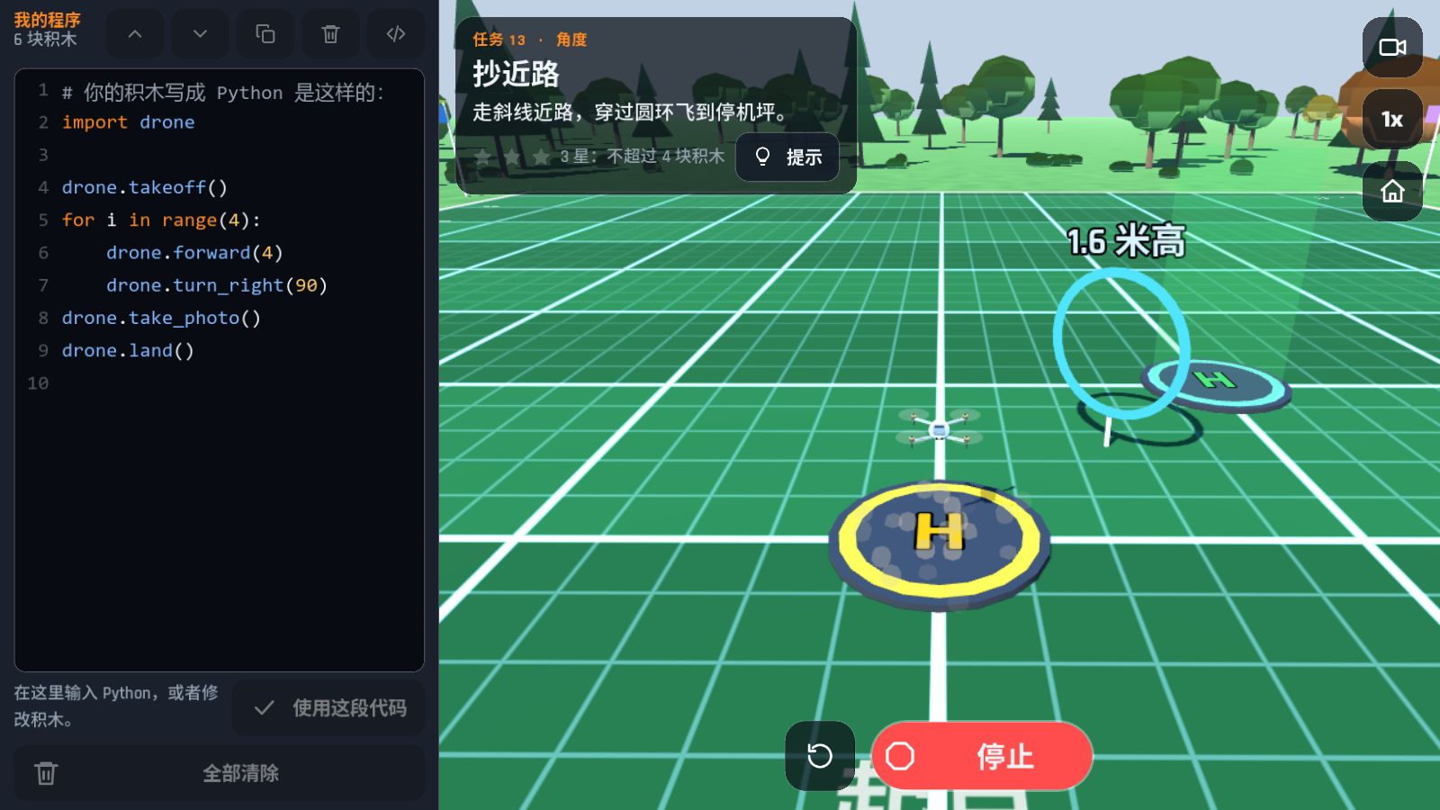 编程实验室里的 Python 视图 / Code Lab with the Python view open